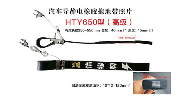 汽車靜電帶怎么裝？這些小妙招你知道幾個(gè)！